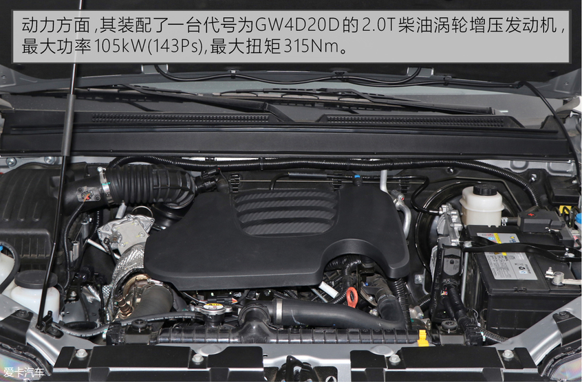 长城汽车2019款风骏7