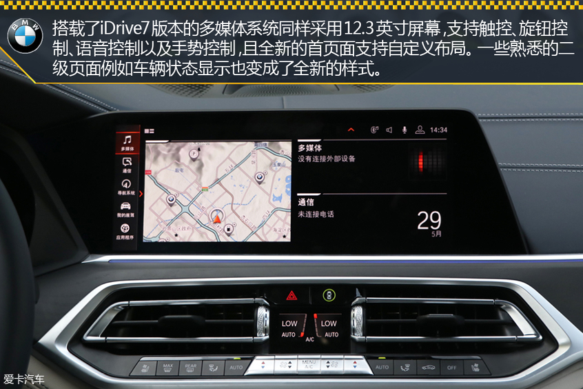 宝马(进口)2019款宝马X7