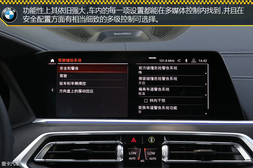 宝马(进口)2019款宝马X7