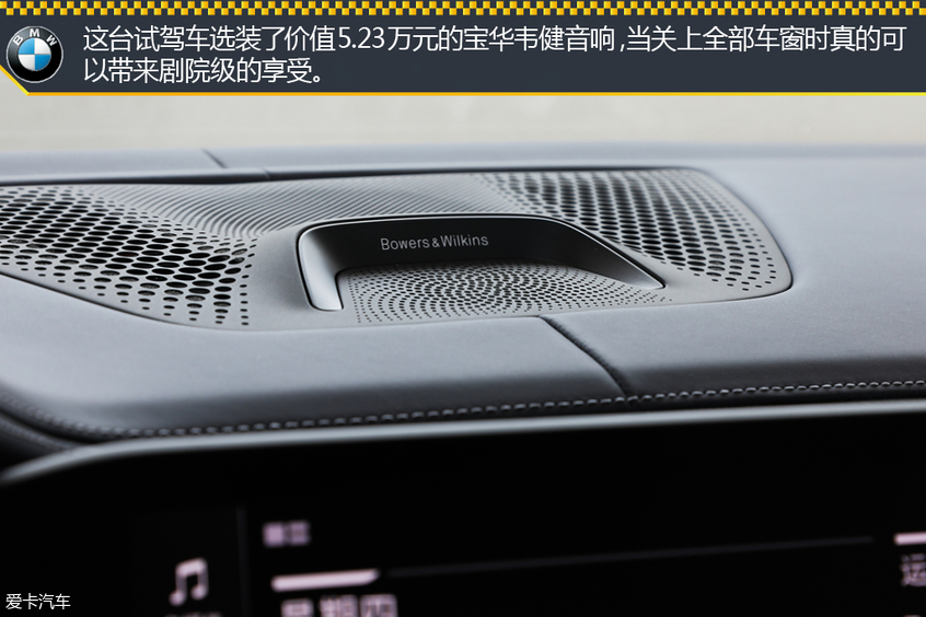 宝马(进口)2019款宝马X7