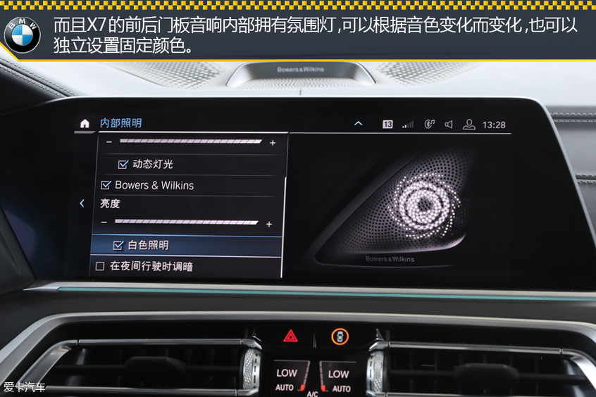 宝马(进口)2019款宝马X7