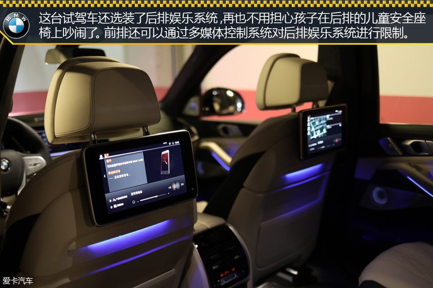 宝马(进口)2019款宝马X7