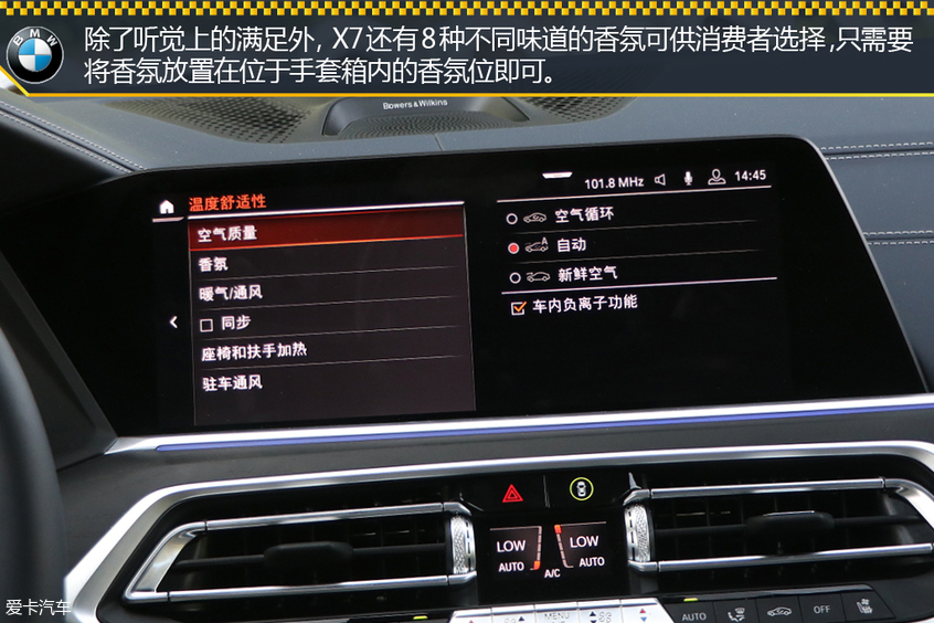 宝马(进口)2019款宝马X7