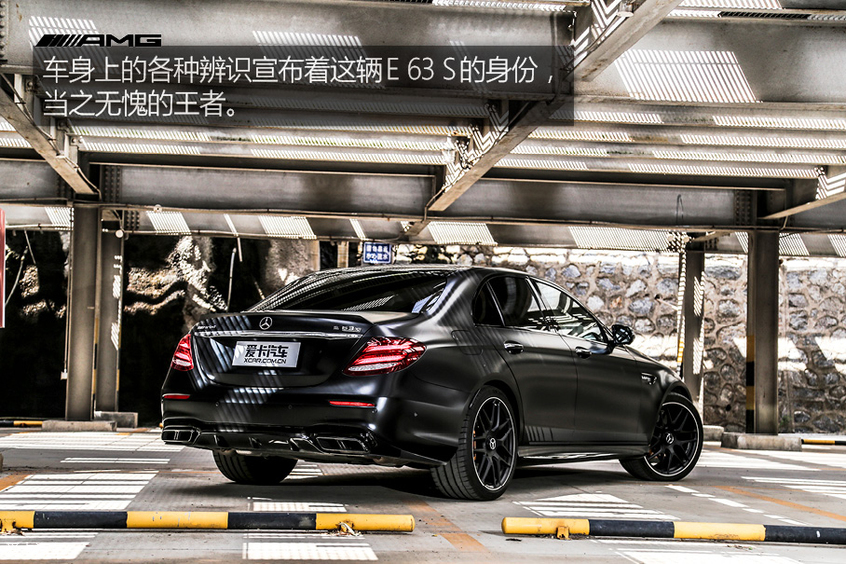 乐趣性能团 奔驰AMG E 63 S