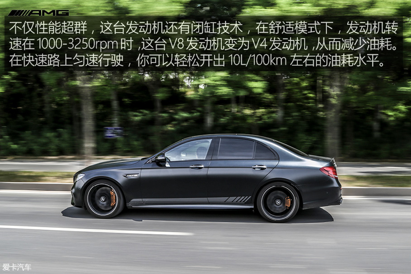 乐趣性能团 奔驰AMG E 63 S