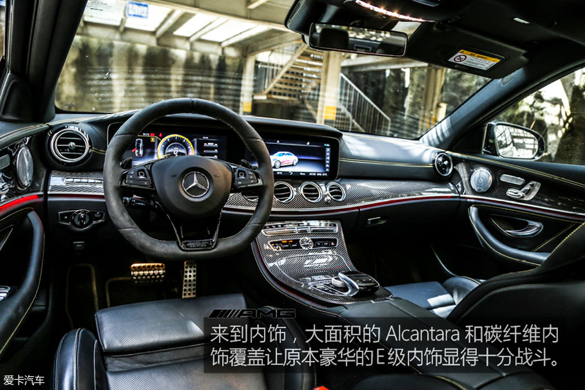 乐趣性能团 奔驰AMG E 63 S