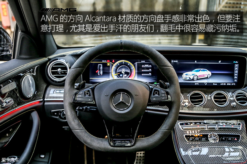 乐趣性能团 奔驰AMG E 63 S