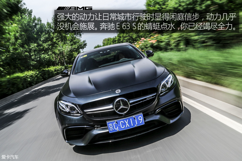 乐趣性能团 奔驰AMG E 63 S