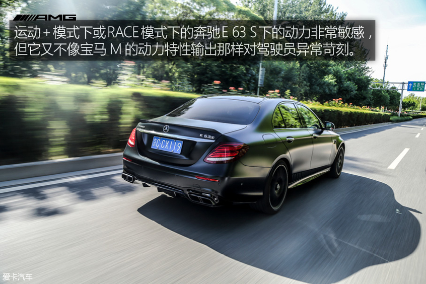 乐趣性能团 奔驰AMG E 63 S