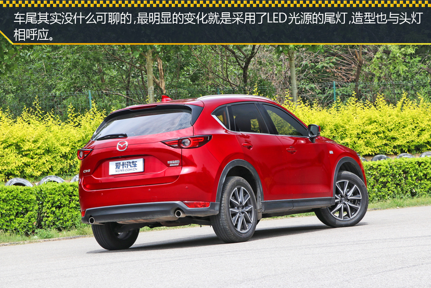 长安马自达2017款马自达CX-5