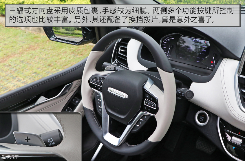 上汽大通MAXUS2019款上汽MAXUS G20