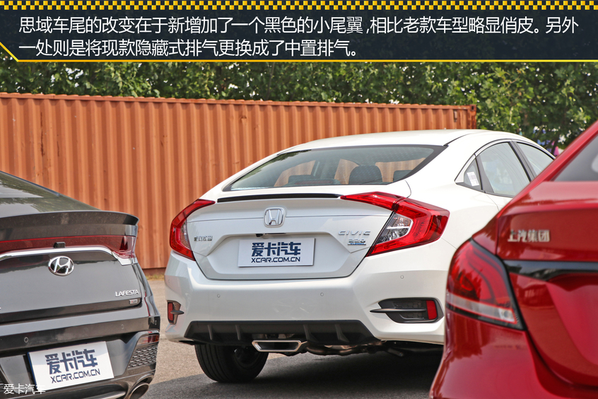 名爵2019款名爵6