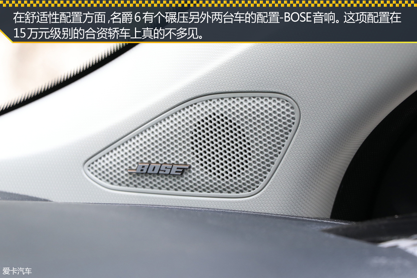 名爵2019款名爵6