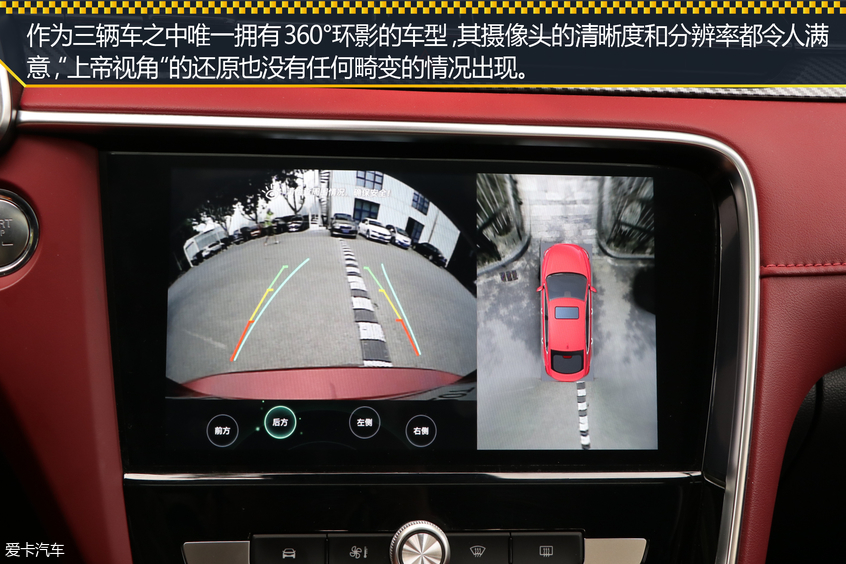 名爵2019款名爵6