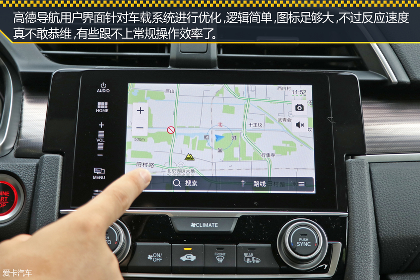 名爵2019款名爵6