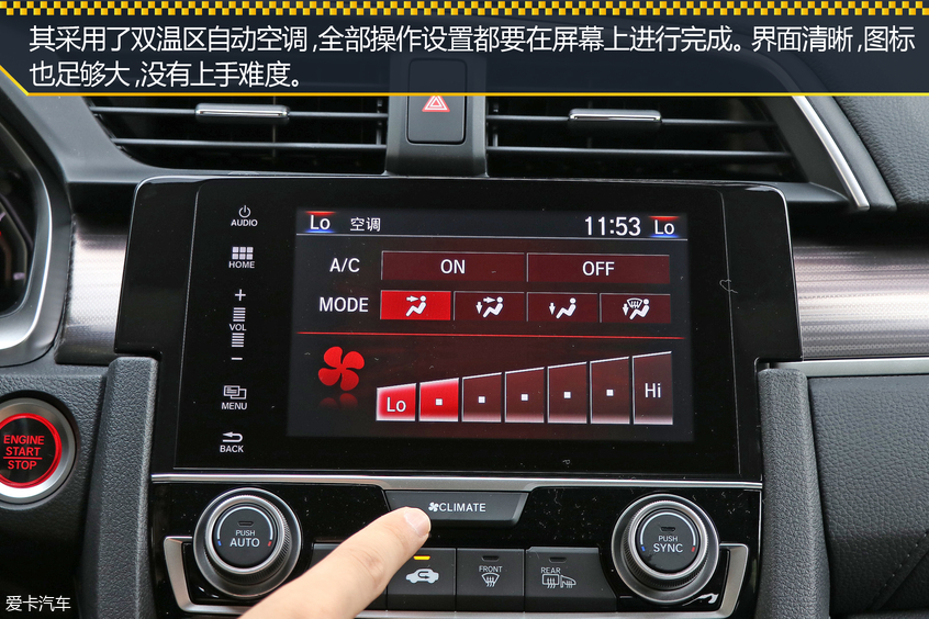 名爵2019款名爵6
