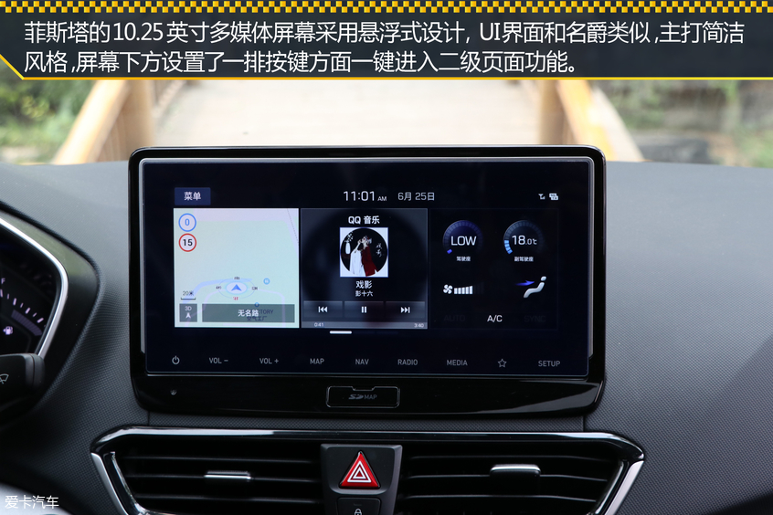 名爵2019款名爵6