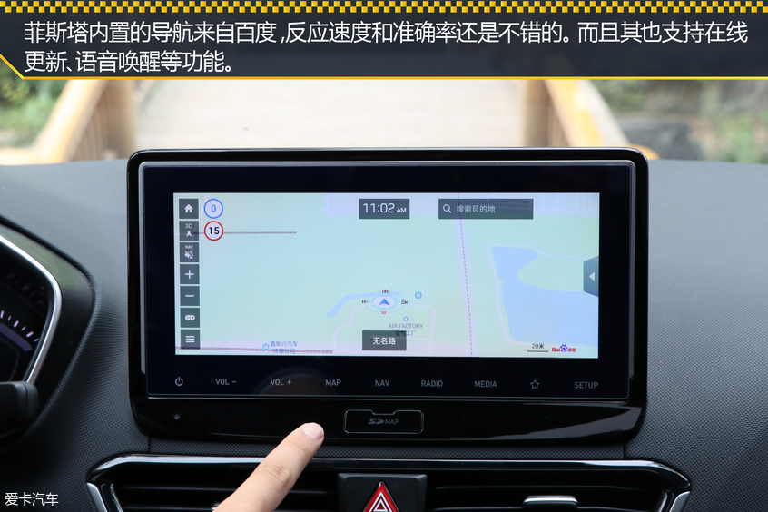 名爵2019款名爵6