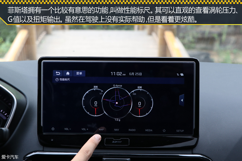 名爵2019款名爵6
