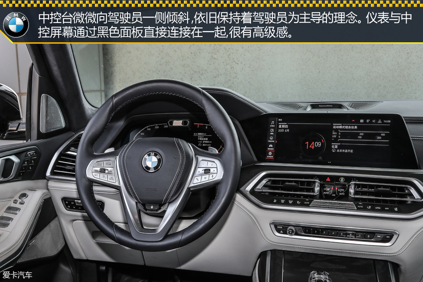 宝马(进口)2019款宝马X7