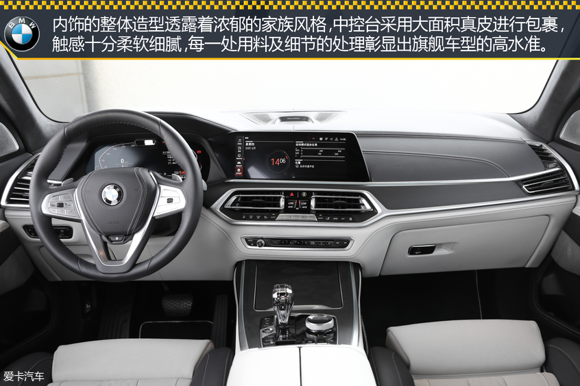宝马(进口)2019款宝马X7
