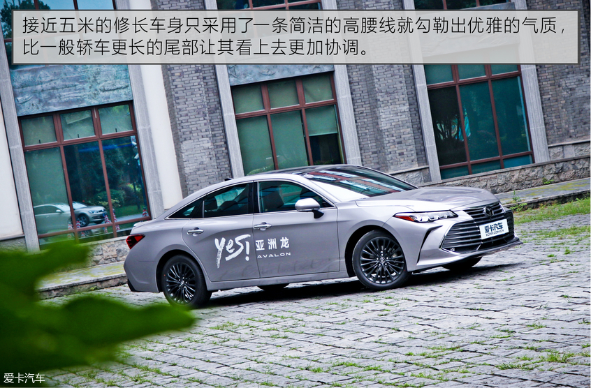 一汽丰田2019款亚洲龙