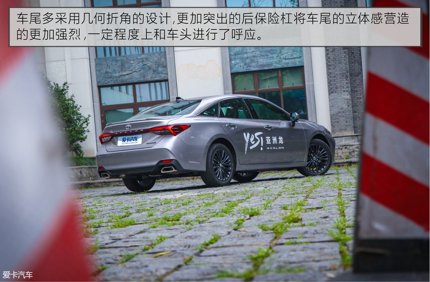 一汽丰田2019款亚洲龙