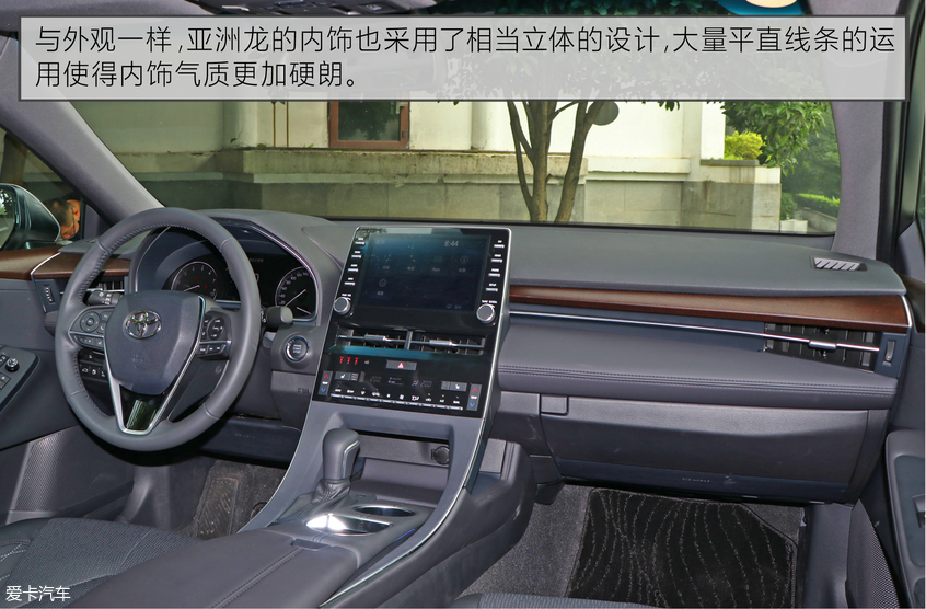 一汽丰田2019款亚洲龙