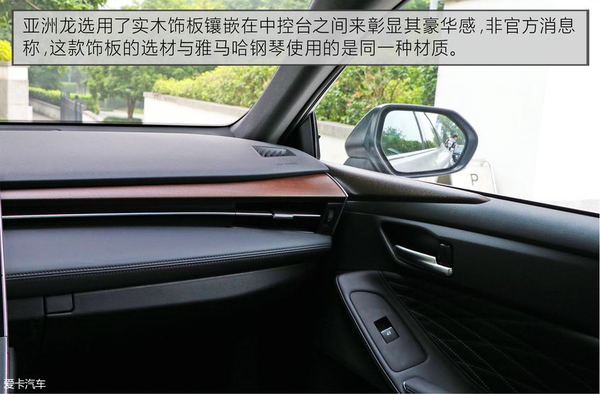 一汽丰田2019款亚洲龙