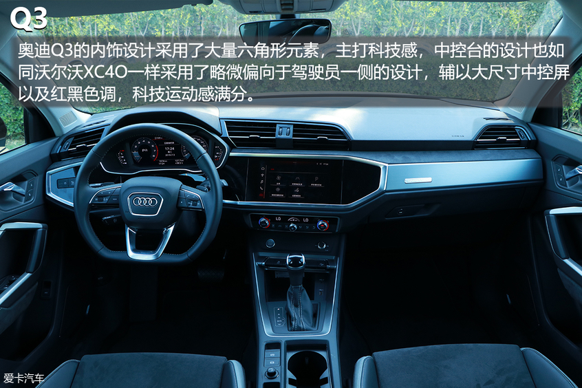 沃尔沃XC40