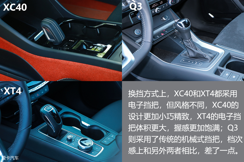 沃尔沃XC40