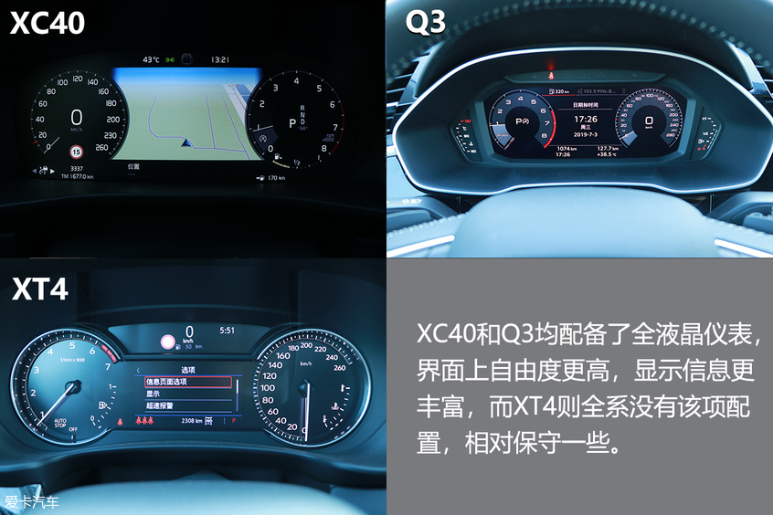 沃尔沃XC40