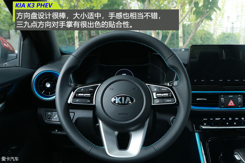 起亚全新一代K3 PHEV