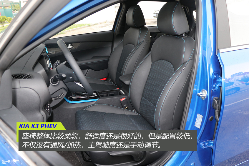 起亚全新一代K3 PHEV