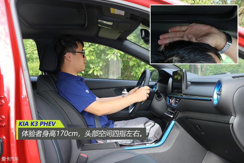 起亚全新一代K3 PHEV