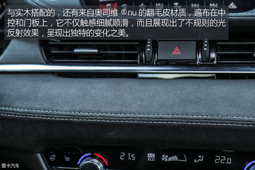 全新马自达阿特兹赛道对比全新宝马3系