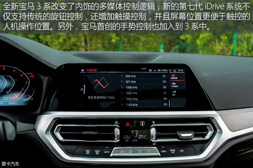 全新马自达阿特兹赛道对比全新宝马3系