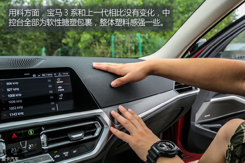 全新马自达阿特兹赛道对比全新宝马3系
