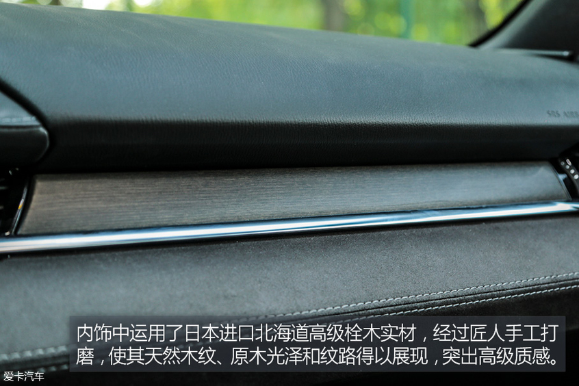 全新马自达阿特兹对比宝马3系