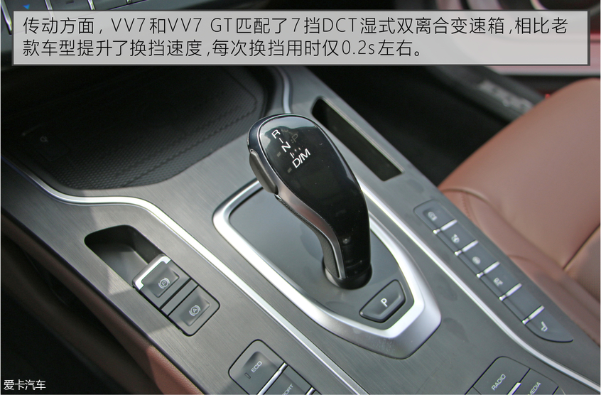 WEY2019款WEY VV7 GT