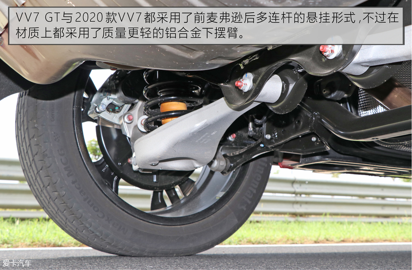 WEY2019款WEY VV7 GT