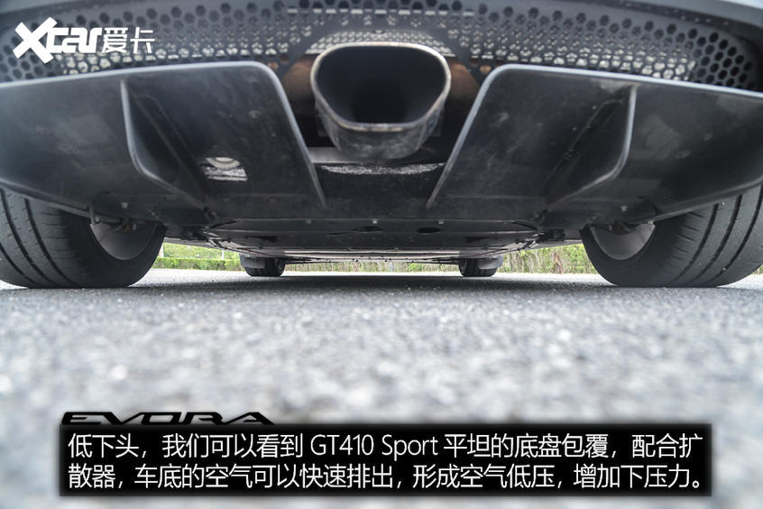 乐趣性能团路特斯Evora