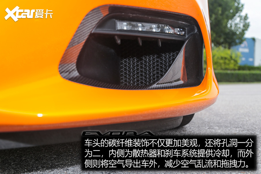 乐趣性能团路特斯Evora