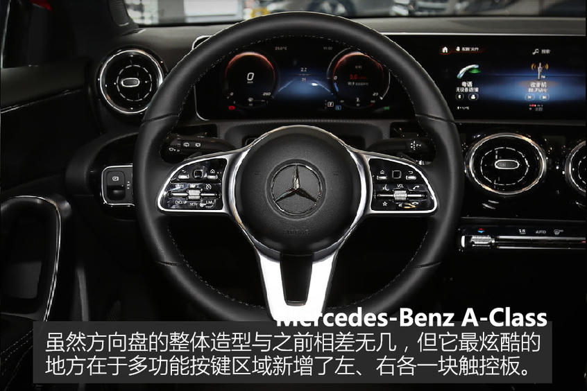 實拍進口奔馳A級內(nèi)飾