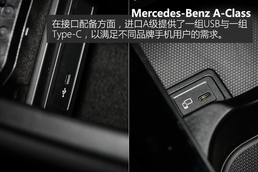 實拍進口奔馳A級內(nèi)飾