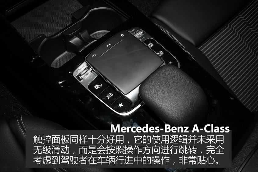 實拍進口奔馳A級內(nèi)飾
