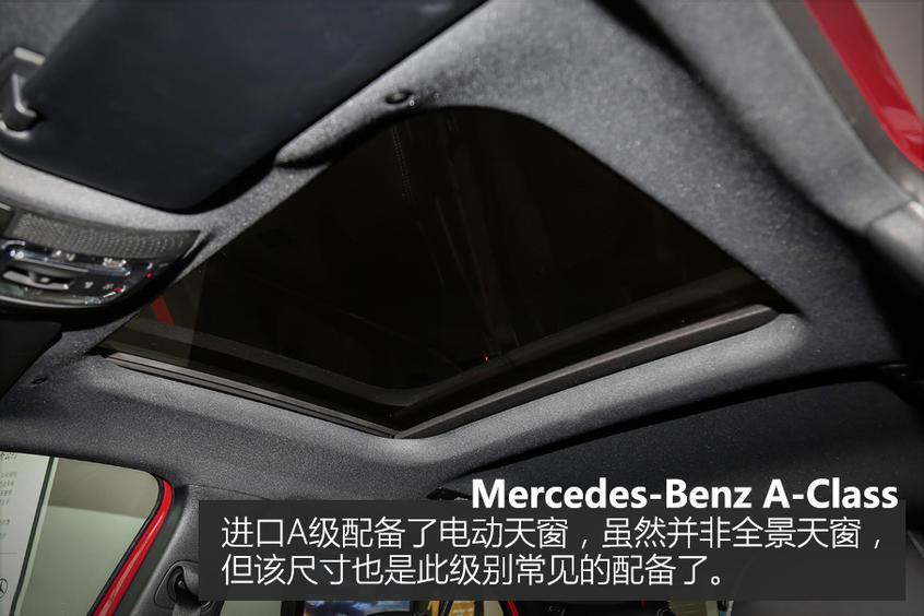 實拍進口奔馳A級內(nèi)飾