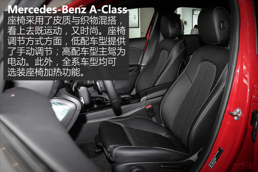 實拍進口奔馳A級空間/動力