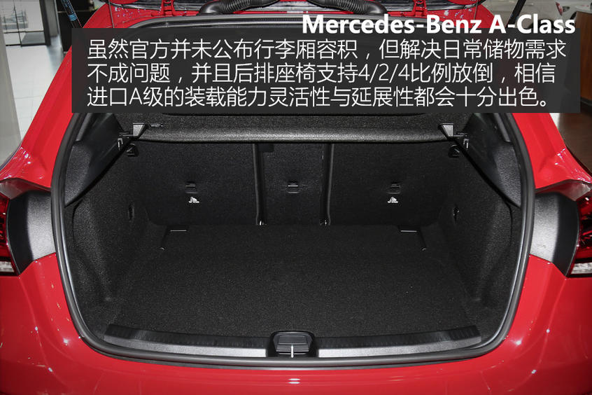 實拍進口奔馳A級空間/動力
