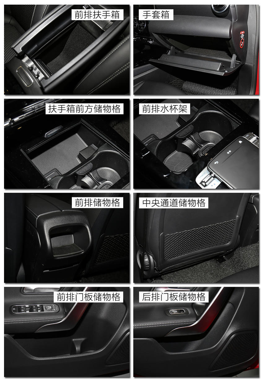 實拍進口奔馳A級空間/動力